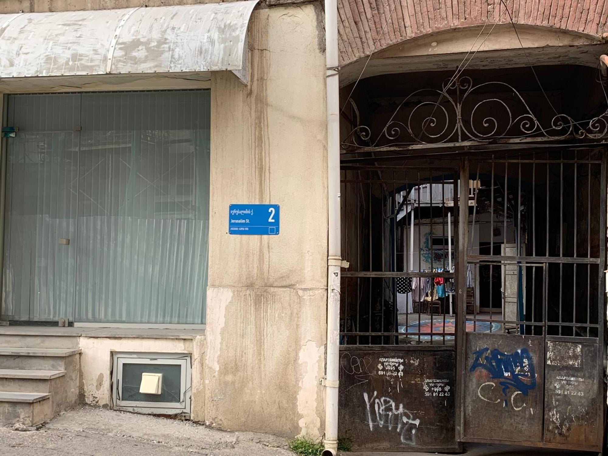 Best Location Renovated Home 第比利斯 外观 照片